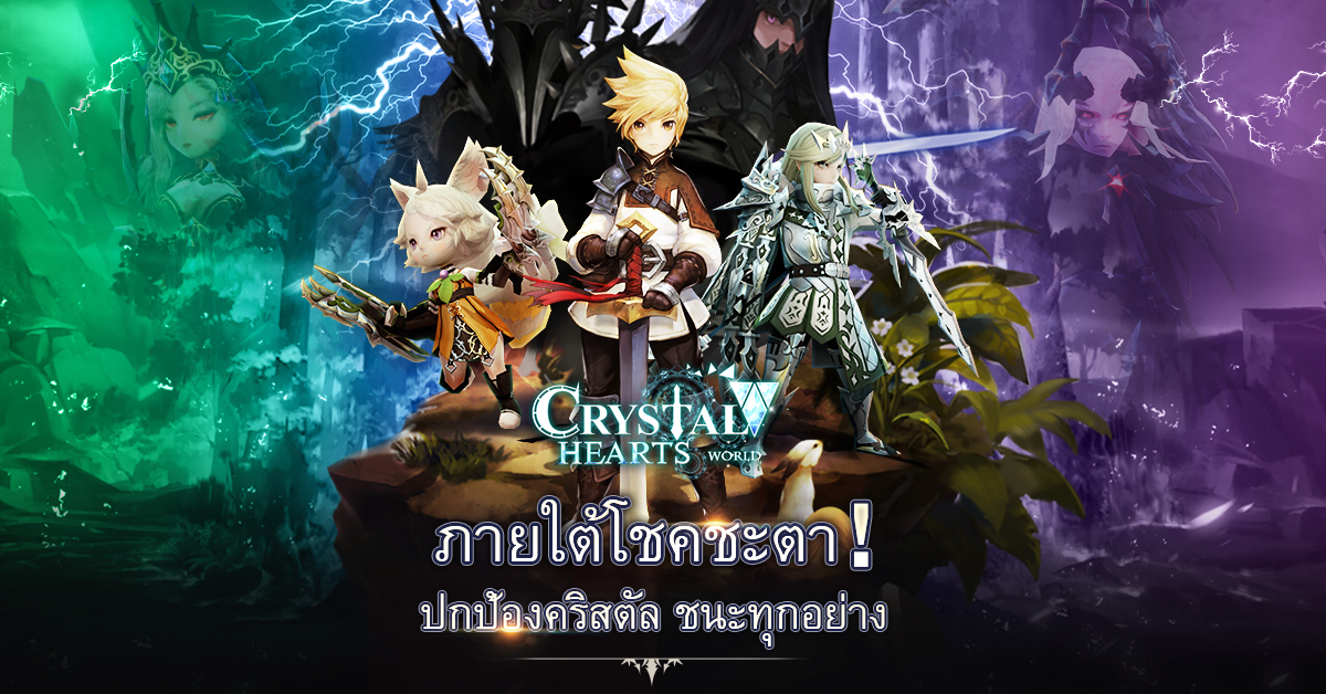Crystal Hearts World 1132019 2