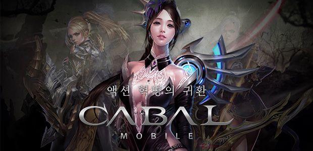เฮลั่น Cabal Mobile ประกาศเปิดเซิร์ฟ SEA รองรับภาษาไทยด้วย