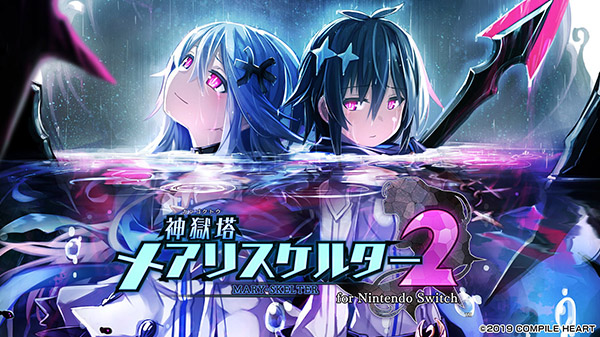 Mary Skelter 2 142019 1