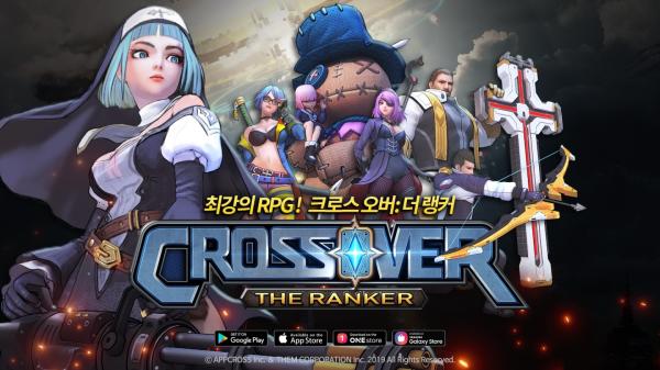 เปิดตัว Cross Over เกมมือถือแนว RPG ตัวใหม่จากประเทศเกาหลี