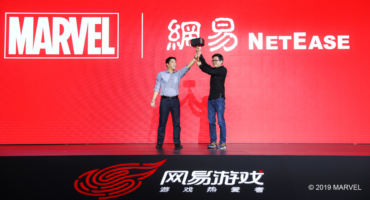 NetEase Marvel event photo