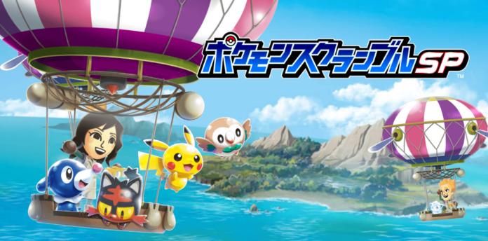 Pokémon Island 1652019 1