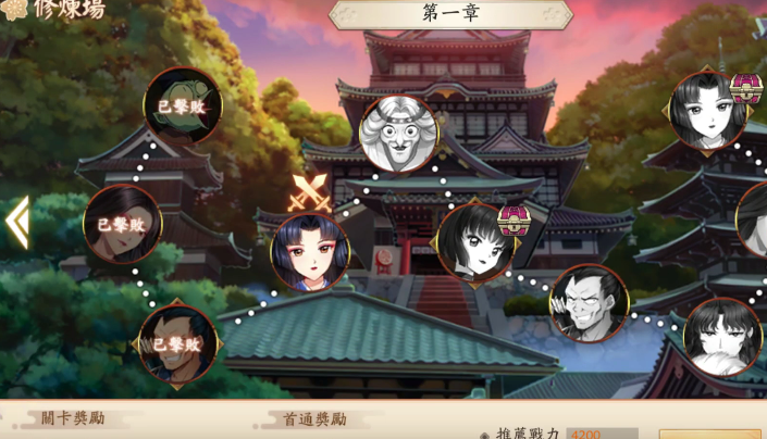 Screenshot 2019 05 26 Inuyasha War of Naraku TW Starting gameplay YouTube2