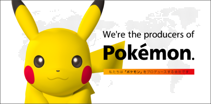 รอเลย DeNA จับมือผู้สร้าง Pokémon GO พัฒนาเกมใหม่ระดับโลก