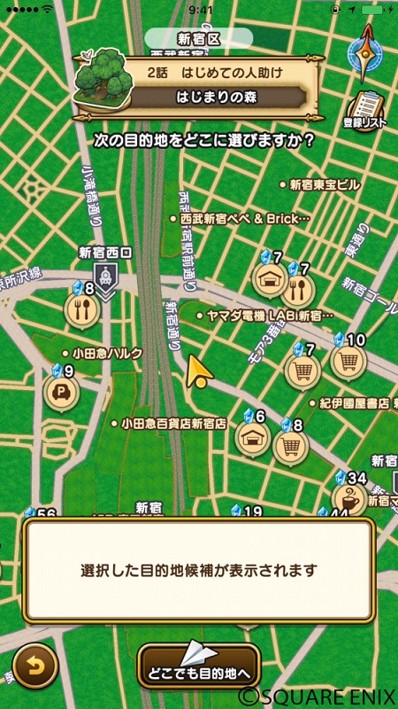 Dragon Quest Walk overhead map