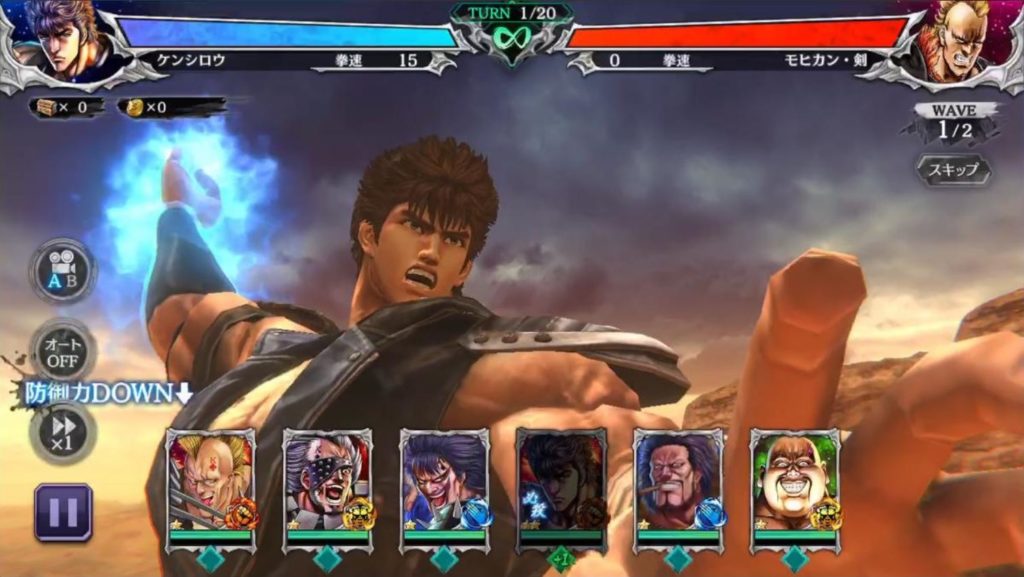 Fist of the North Star Legends ReVive combat animation