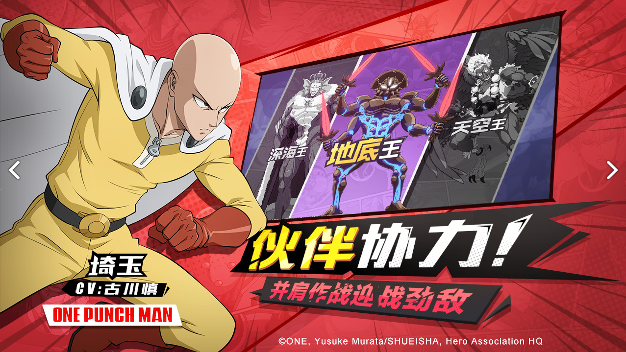 one punch man 01