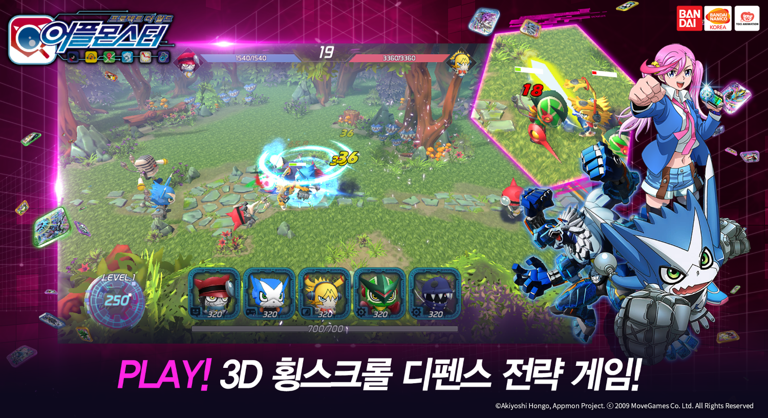Digimon App Monsters Defense feature image 1
