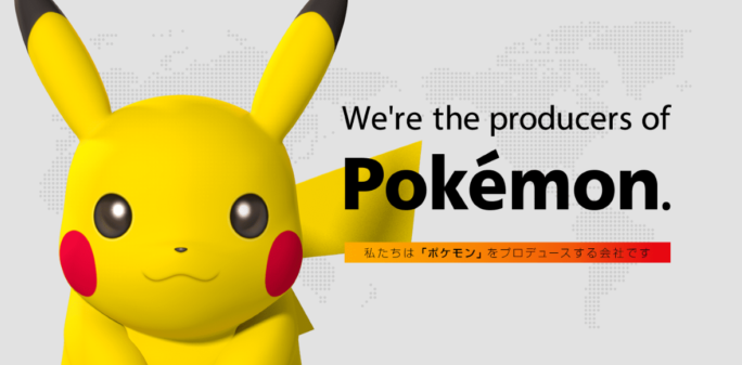 ยังไม่หนำ Tencent ผนึก The Pokémon Company สร้างเกมใหม่โปเกม่อน