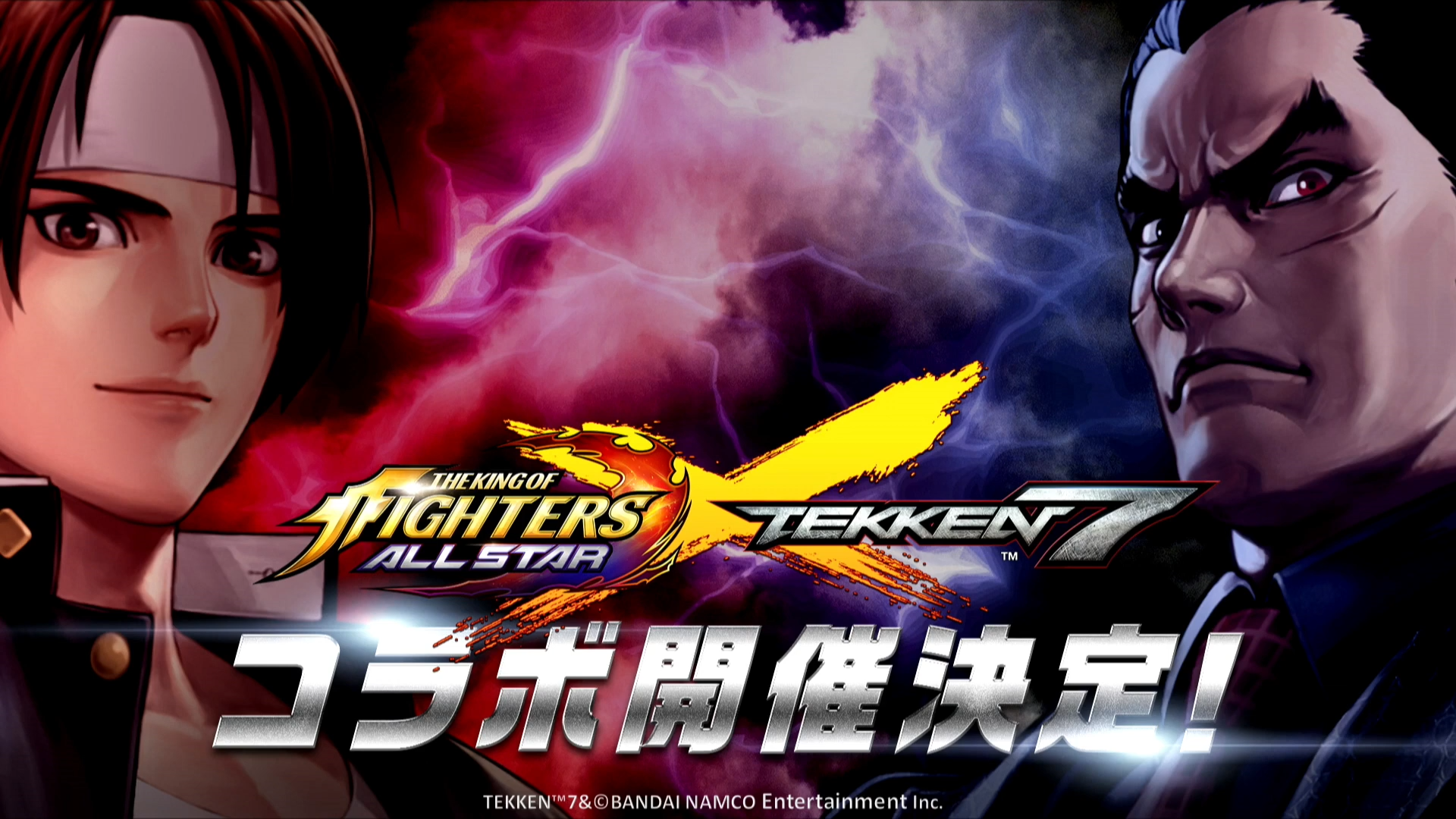 The King of Fighters Allstar Japan server 1st anniversary Tekken 7 collaboration image 1
