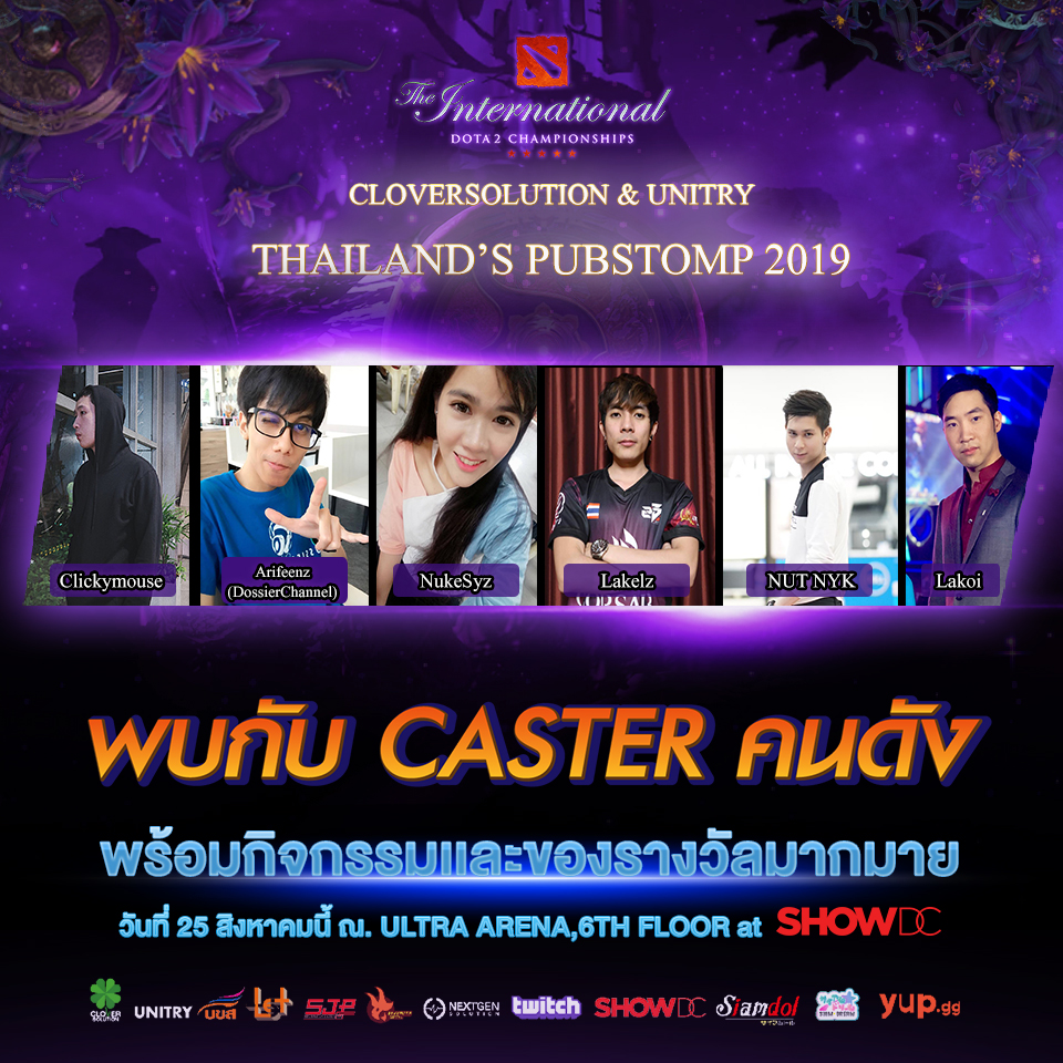 thailand pubstomp 2019 content 1ฃ2