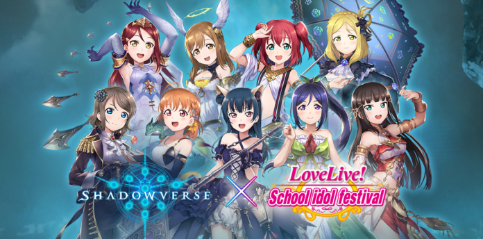 Shadowverse เกมการ์ดแฟนตาซีร่วมมือ Love Live! School Idol Festival