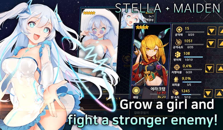 Stella Maiden 282019 3