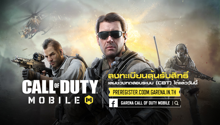 Call of Duty Mobile 992019 5