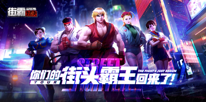 Street Fighter Duel เกมมือถือตัวใหม่จากซีรีส์เกมต่อสู้ชื่อดัง