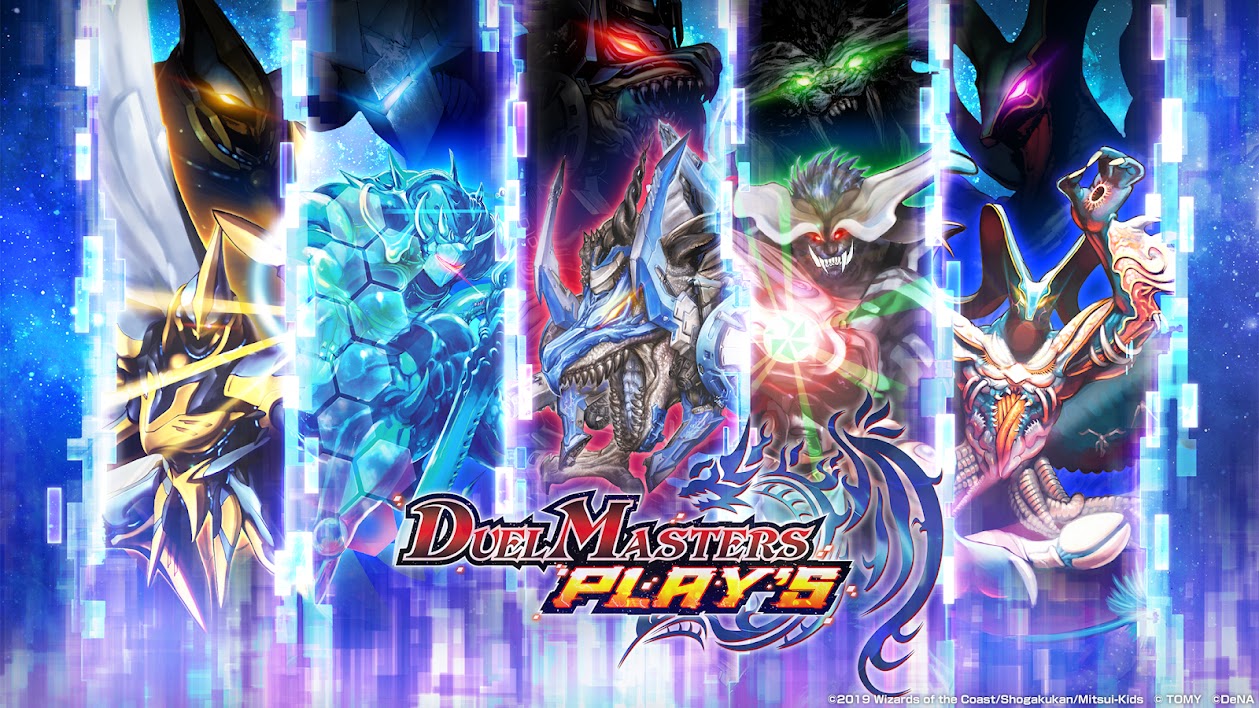 Duel Masters PLAY’S 16122019 1