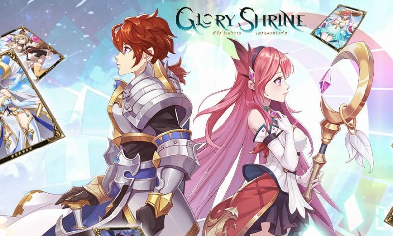 Glory Shrine เกมมือถือ RPG สไตล์อนิเมะเปิดตัวบนสโตร์ประเทศไทยแล้ว