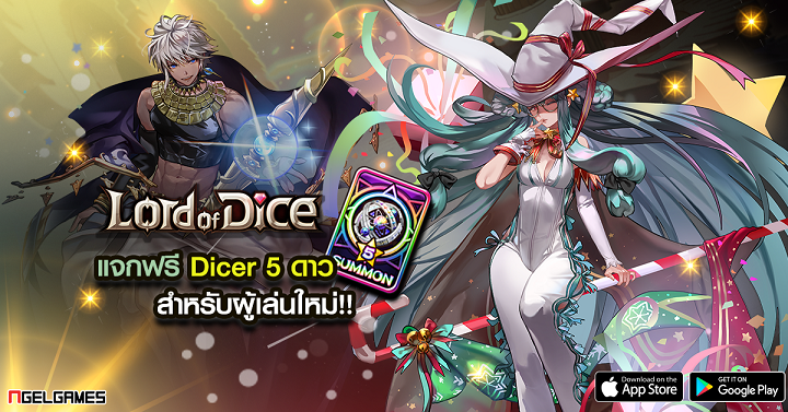 Lord of Dice 19122019 1