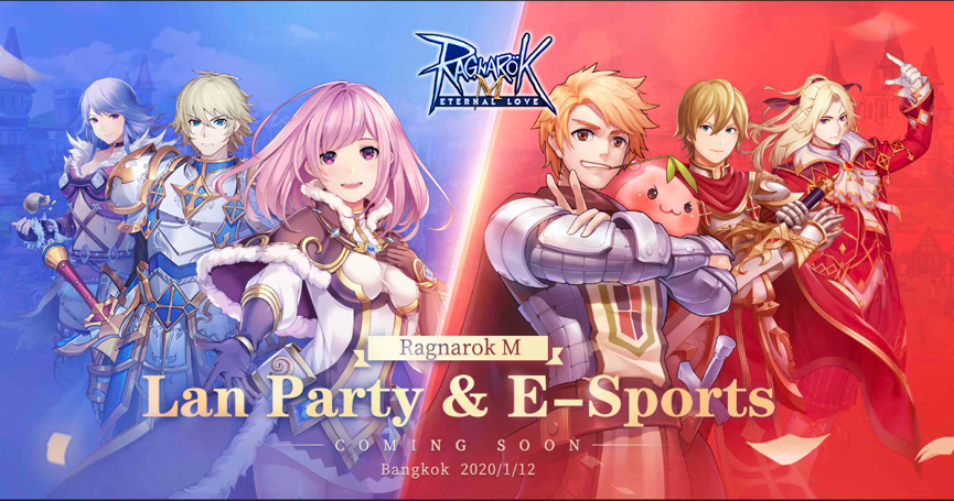 การแข่งขันออนไลน์รอบคัดเลือกใน Ragnarok M: Lan Party & E-Sports