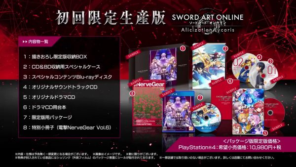 Sword Art Online Alicization 8122019 5
