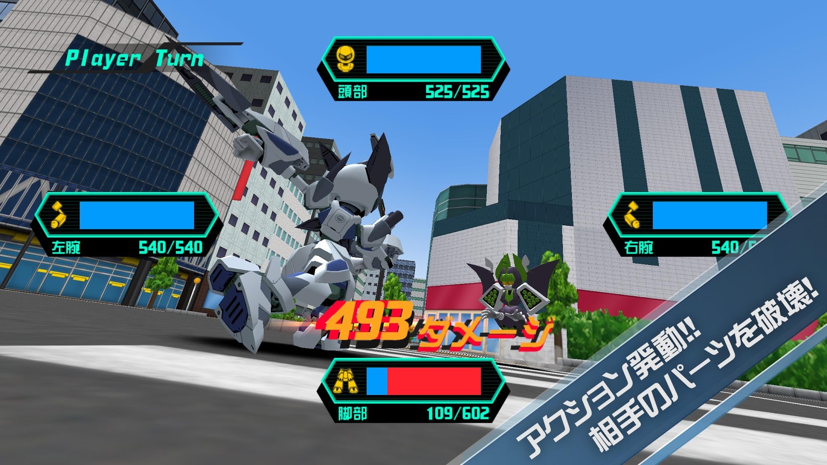 Medabots S Unlimited 2312020 2