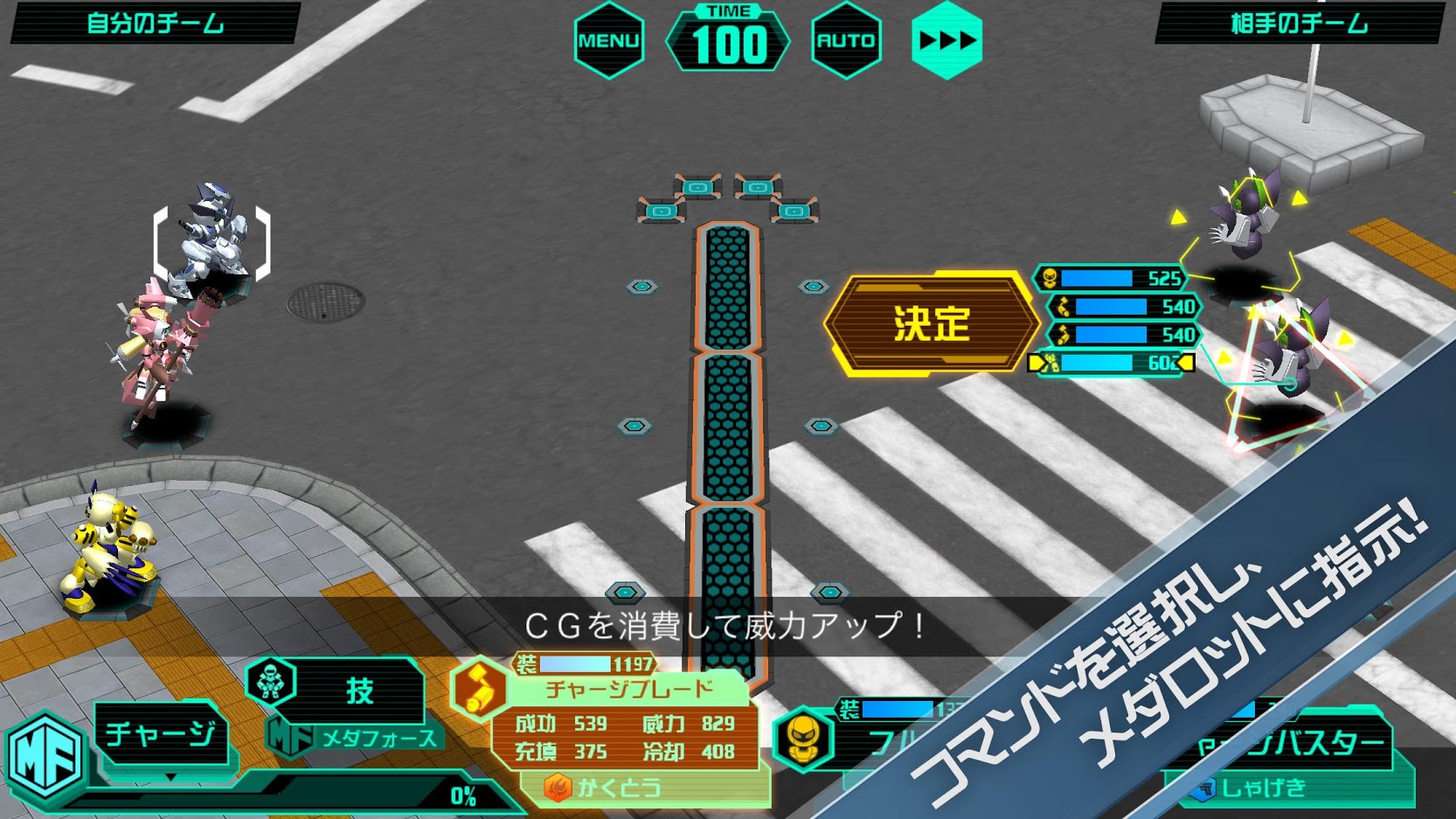 Medabots S Unlimited 2312020 4
