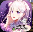 Re Zero 1412020 2