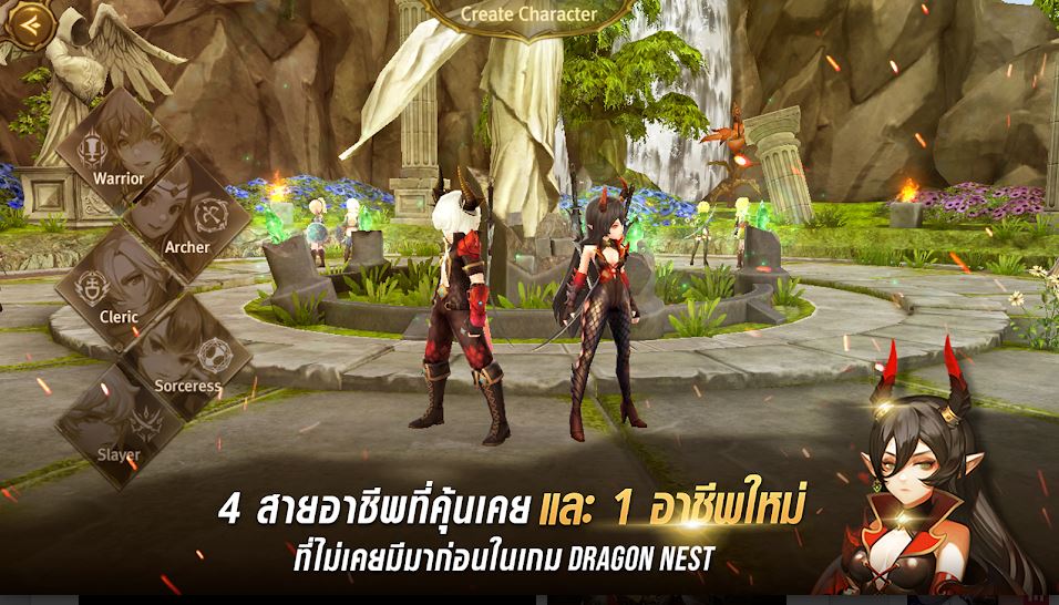 World of Dragon Nest 912020 5