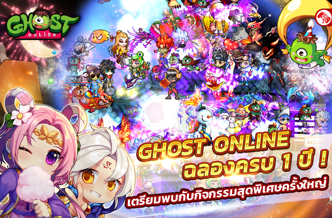 Ghost Online 2952020 1