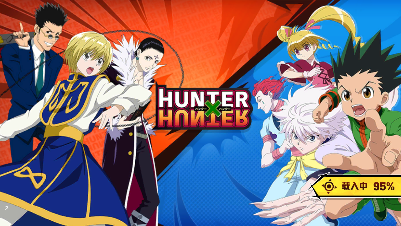 Hunter x Hunter 2652020 1