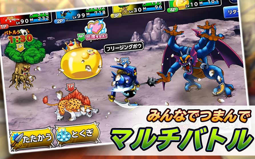 Dragon Quest Monster Parade 362020 1