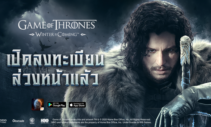 Game of Thrones: Winter is Coming เกมมือถือลิขสิทธิ์แท้ HBO® เปิดลงทะเบียนล่วงหน้าใน 4 ภูมิภาค
