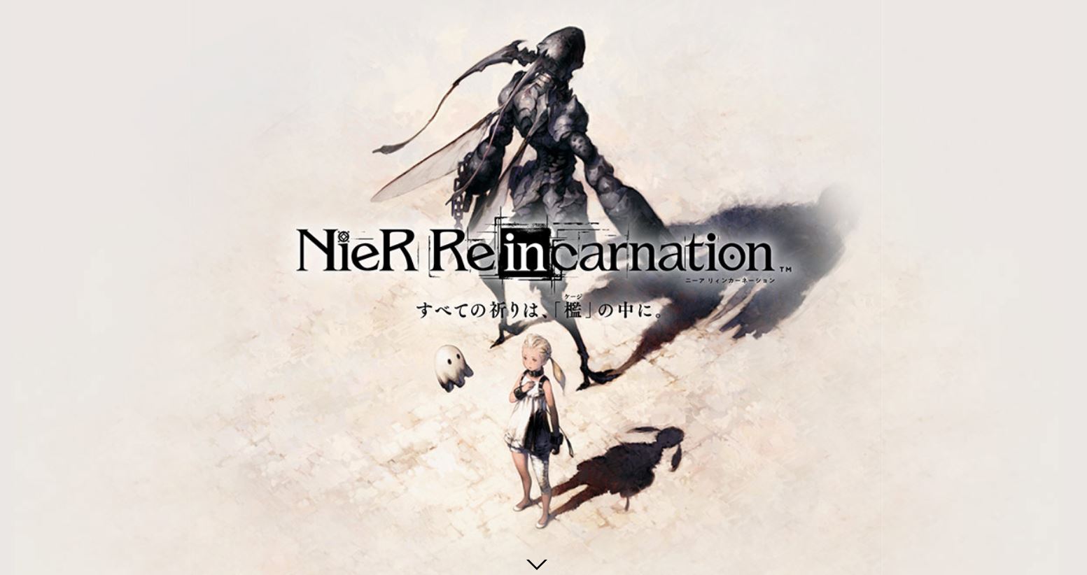 NieR Reincarnation 1372020 1