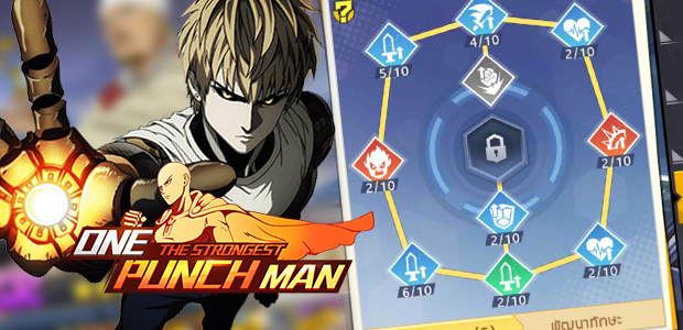 ONE PUNCH MAN The Strongest 2372020 500