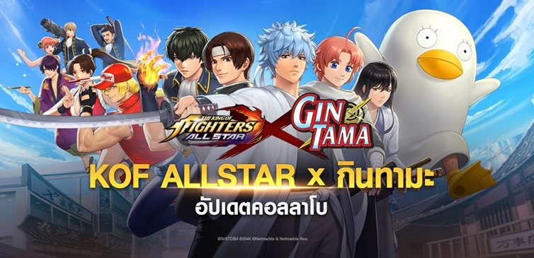 The King of Fighters ALLSTAR 2472020 1