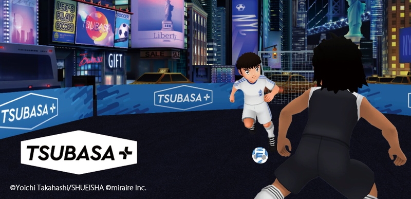 TSUBASA＋เกมมือถือแนว AR ที่ดัดแปลงมาจาก Captain Tsubasa