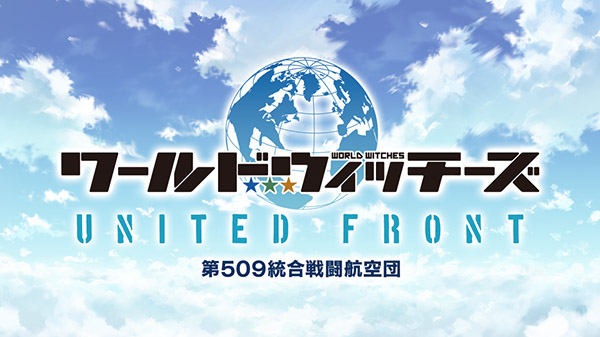 World Witches United Front 692020 1