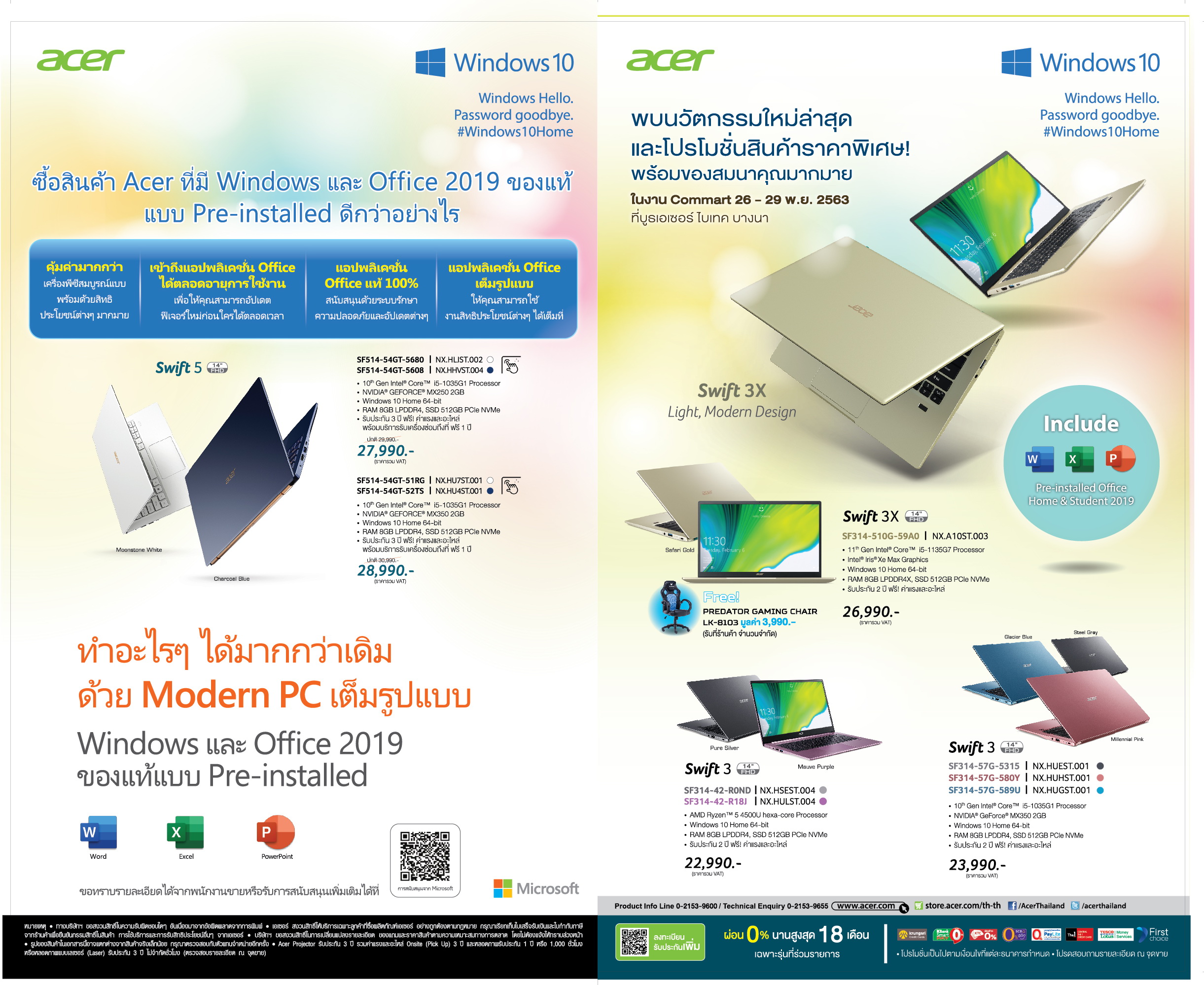 Acer Promotion 2