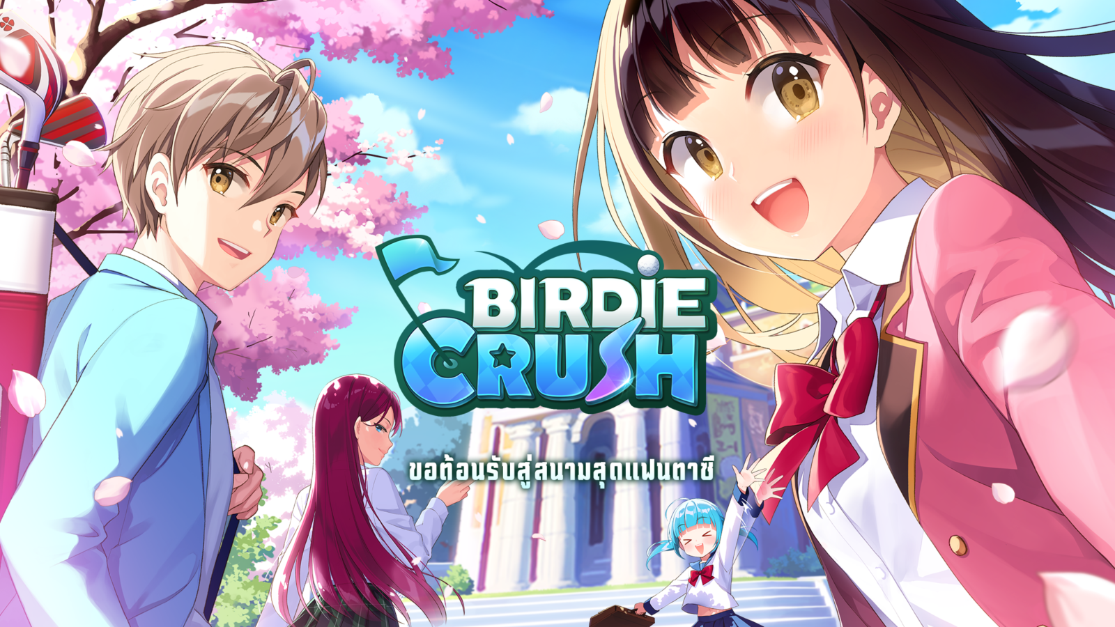 Birdie Crush 30112020 1