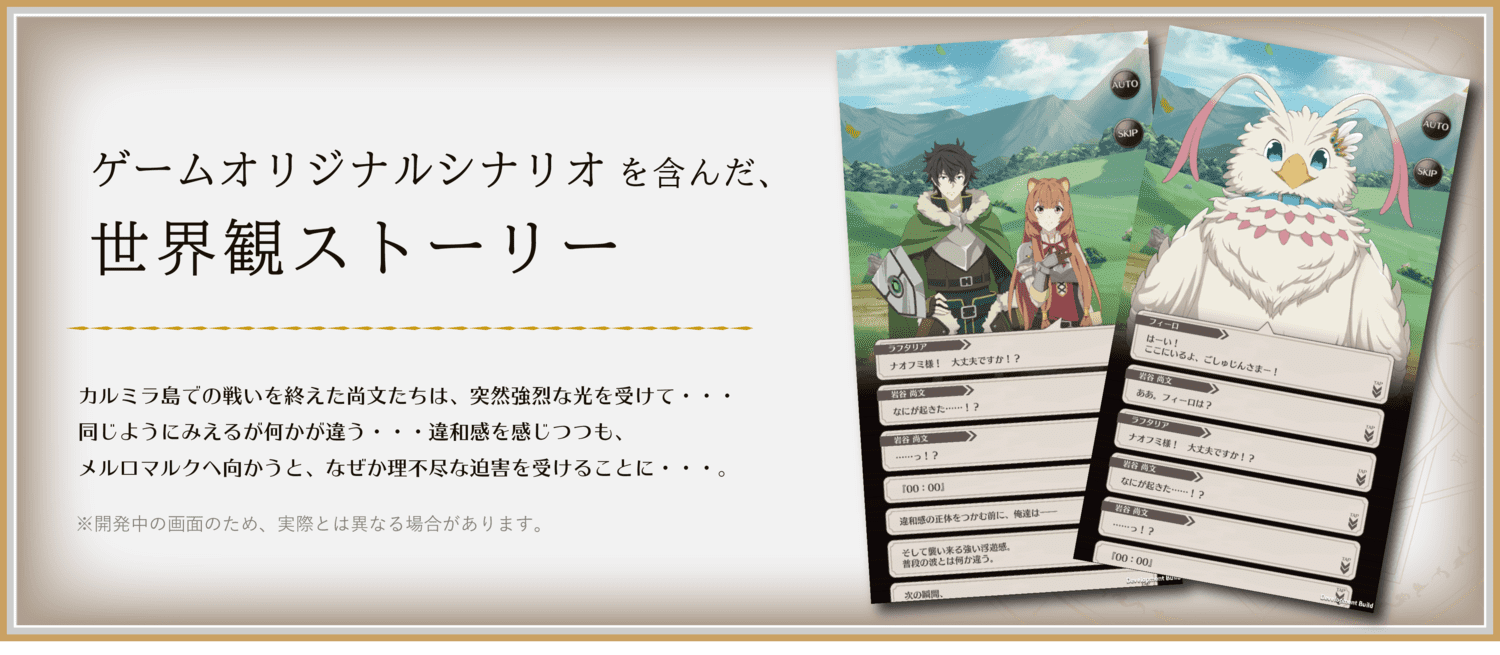 The Rising of the Shield Hero 1112021 3