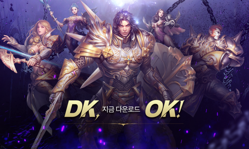 DK Mobile เกมมือถือ MMORPG จากไอพีรุ่นเดอะเปิดให้บริการแล้ว