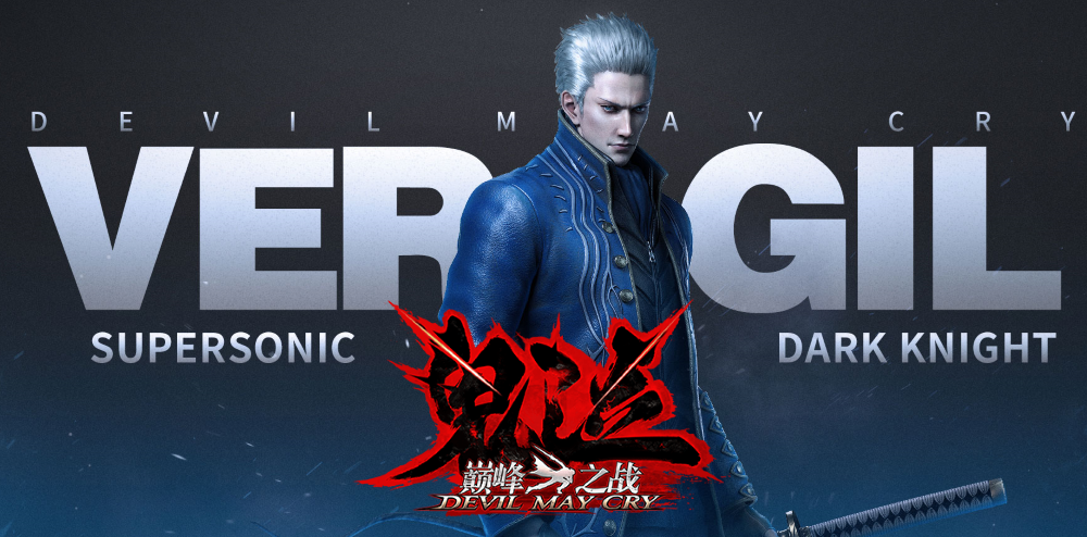 Devil May Cry Mobile 2232021