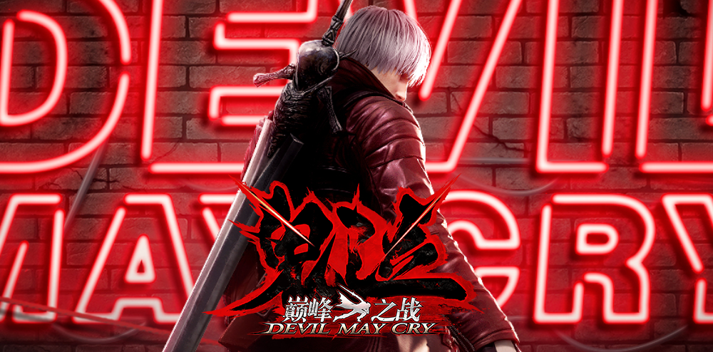 Devil May Cry Mobile image 2021 2