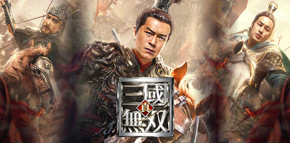 Dynasty Warriors The Movie 1032021