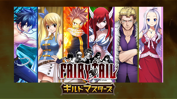 สงครามจอมเวทย์ Fairy Tail: Guild Masters เกมมือถือแนว Strategy RPG