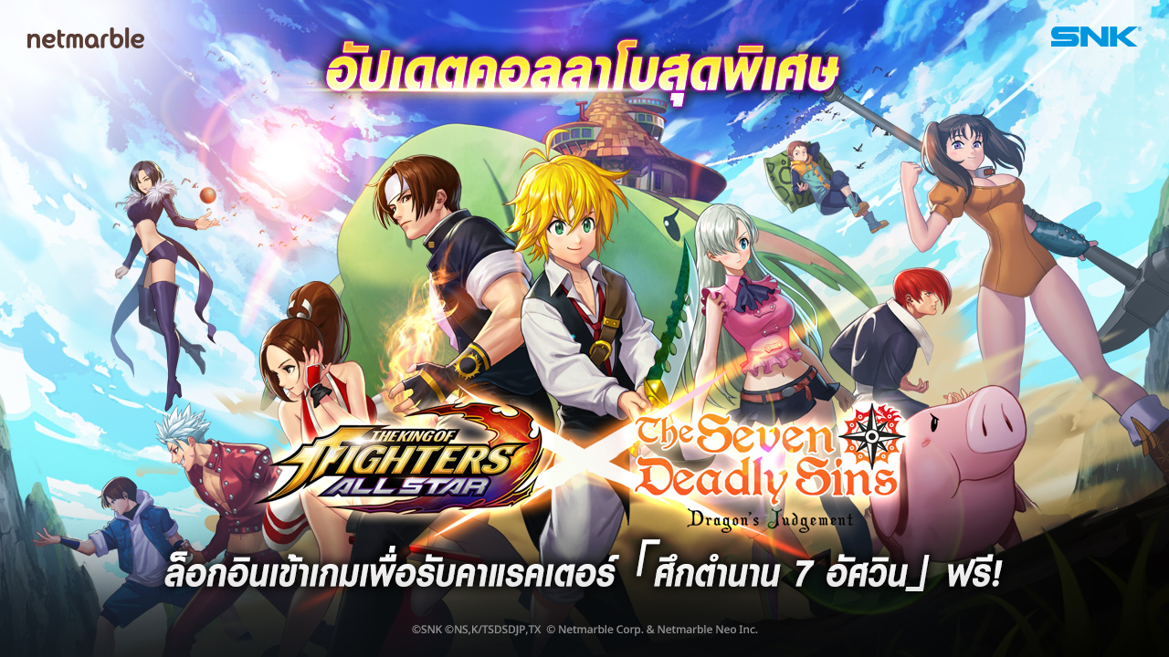 The King of Fighters ALLSTAR 3132021 1