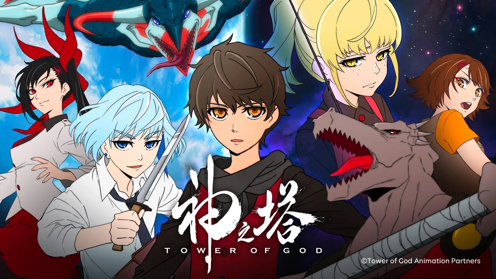 Tower of God 1632021