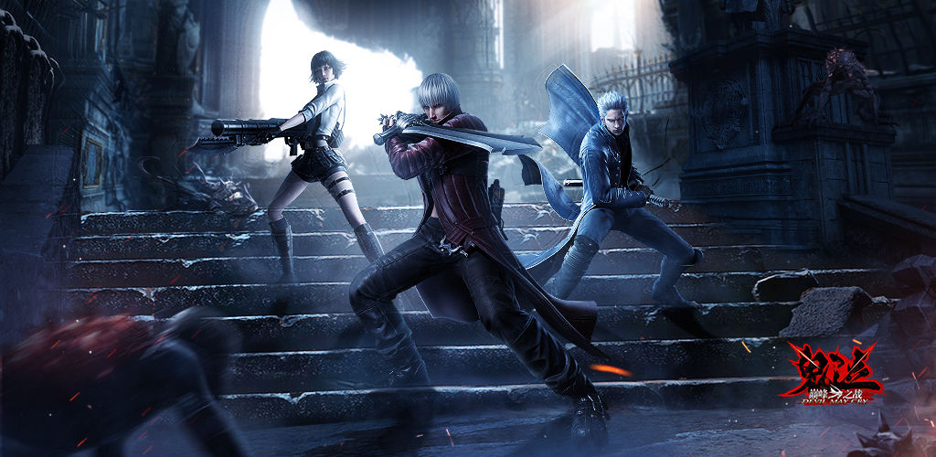 Devil May Cry Mobile 2122021 1
