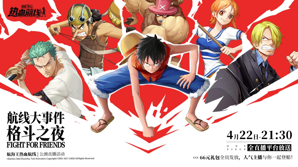 One Piece Fighting Path 220464