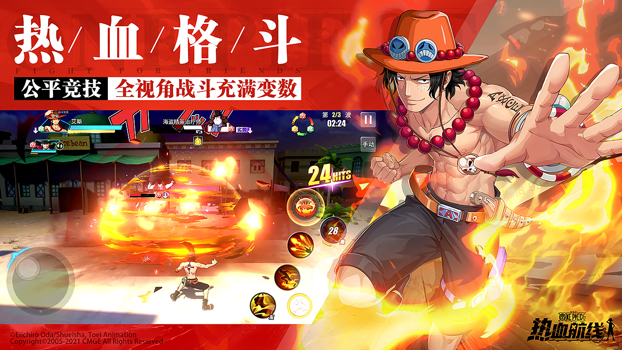 One Piece Fighting Path 2742021 2